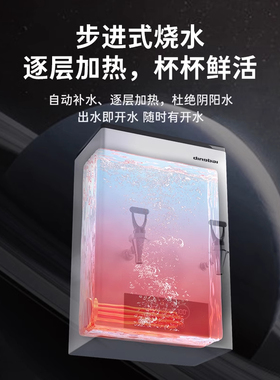 五羊步进式挂墙开水机商用奶泡机