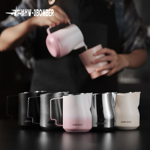 MHW-3BOMBER轰炸机渐变粉涡轮打奶缸 不锈钢打奶泡杯450ml拉花缸 - 图0