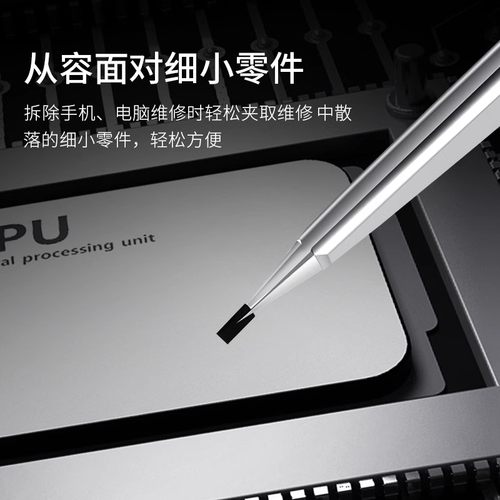 高精密不锈钢飞线尖嘴尖头弯头夹子镊子手机维修专用工具不锈钢镊子弯头细尖头防静电小镊子燕窝挑毛粉刺夹 - 图2