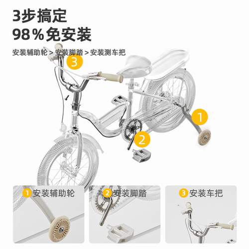 小羊玩跑儿童自行车中大童女孩减震免安装脚踏车6-12岁学生车童车 - 图2