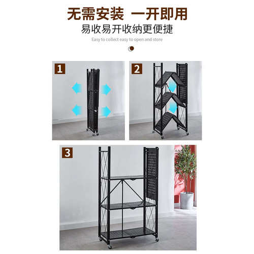免安装厨房折叠置物架落地收纳架家用多层微波炉锅具多用途置物架 - 图2