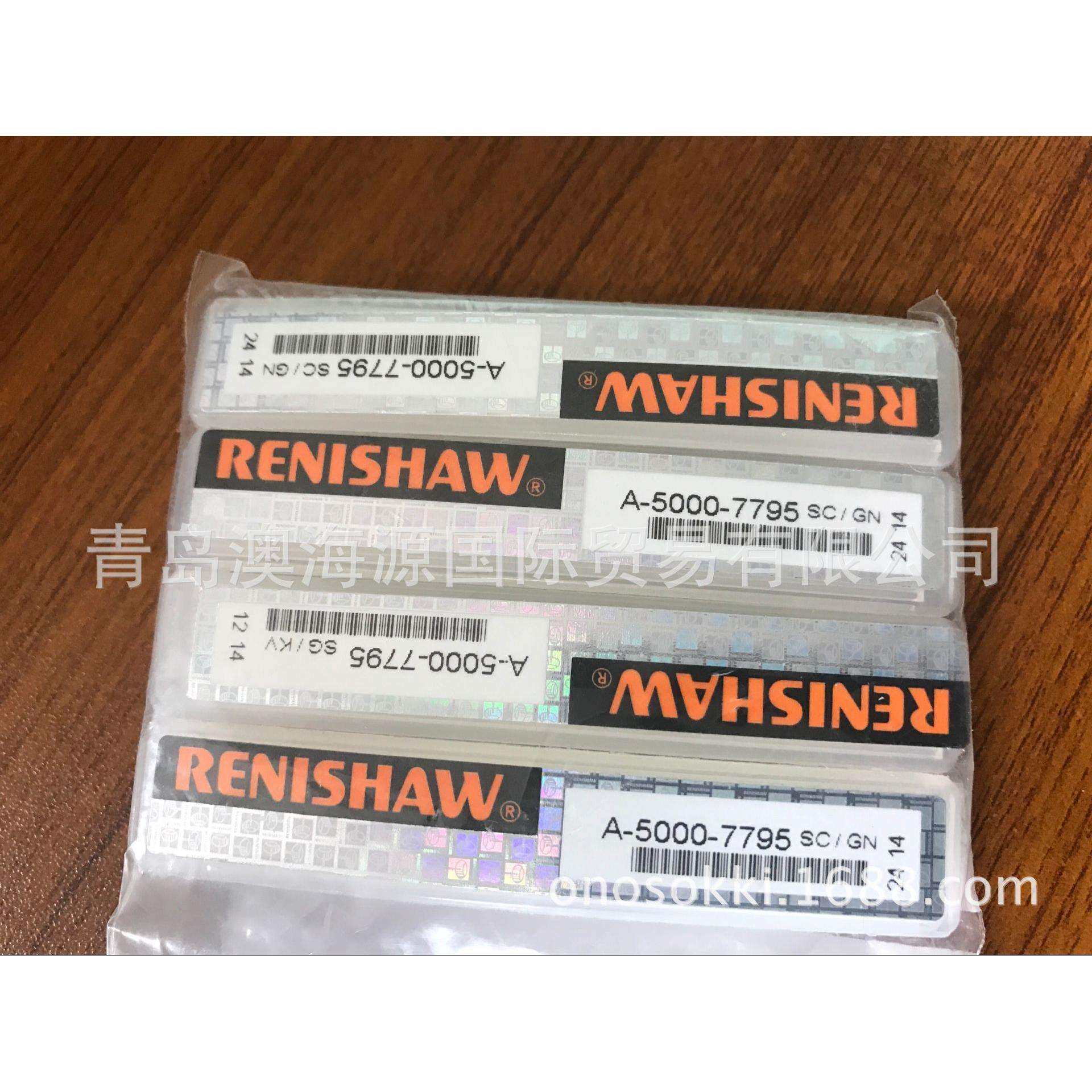 测针延长杆 雷尼绍三坐标加长杆A-5000-7727RENISHAW,淘宝优惠券,粉丝福利购,淘宝优惠卷