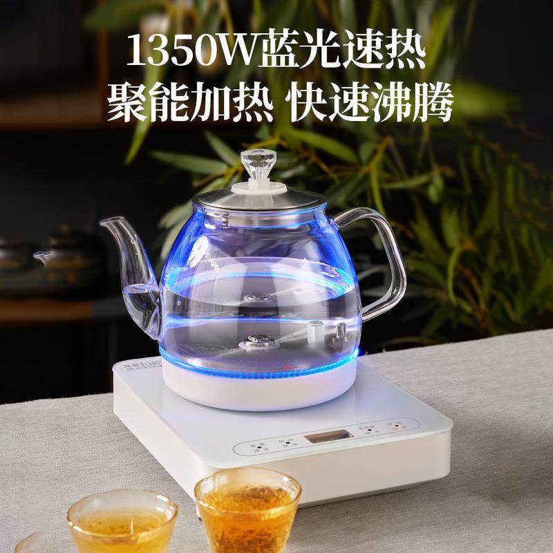 全自动底部上水电热烧水壶抽水煮茶台一体泡茶具专用机电磁炉家用,淘宝优惠券,粉丝福利购,淘宝优惠卷