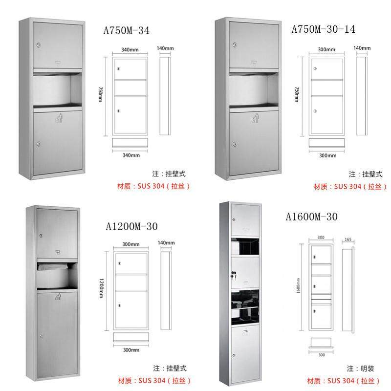 带垃圾桶烘手器箱一体纸巾筒擦手纸箱整体柜组合机场垃圾盒一体式,淘宝优惠券,粉丝福利购,淘宝优惠卷