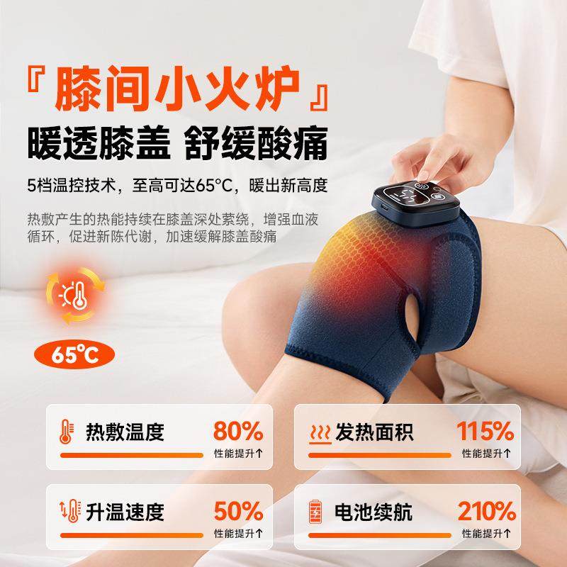 发热护膝仪中老年关节疼痛保暖老寒腿加热理疗热敷神器膝盖按摩仪,淘宝优惠券,粉丝福利购,淘宝优惠卷
