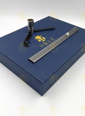 量尺度圆-几何计量直尺圆规套盒-计量主义文创礼品计量主题伴手礼