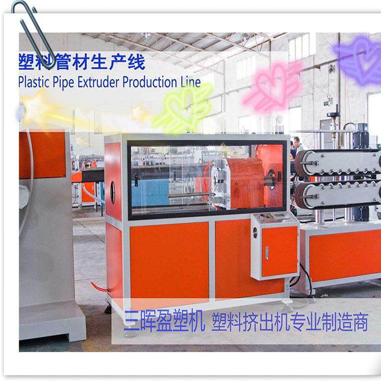 POM管挤出机_ 聚甲醛内衬管挤出机_温州塑料挤出机生产厂家,淘宝优惠券,粉丝福利购,淘宝优惠卷