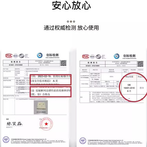德国新款夏季冰丝乳胶床笠凉席单人夏软凉垫子学生床单三件套 - 图3