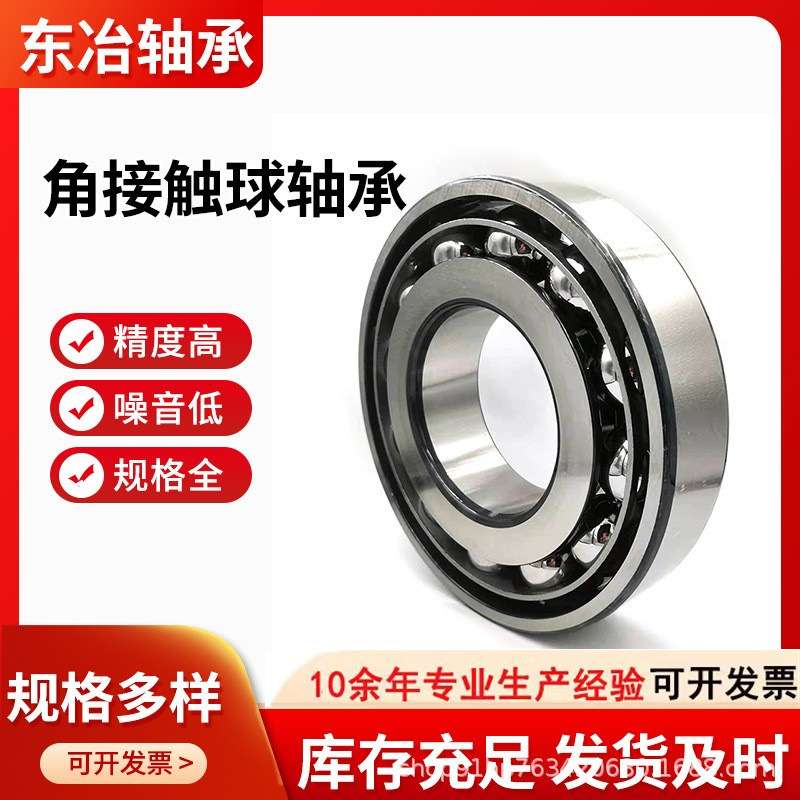 专注不锈钢420 440 304推力球轴承减速器轴承S51118平面轴承 - 图1