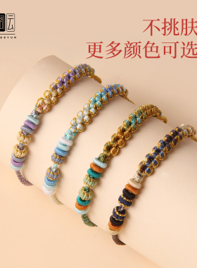 2mm超细手工精编彩手绳可调节穿小孔黄金转运珠编织手链红绳饰品