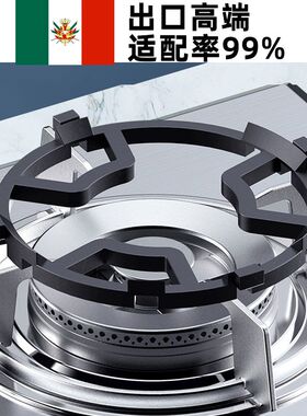 新品瓦斯竈支架瓦斯炉竈瓦t斯炉架托锅架炉架用小锅奶锅砂锅防滑