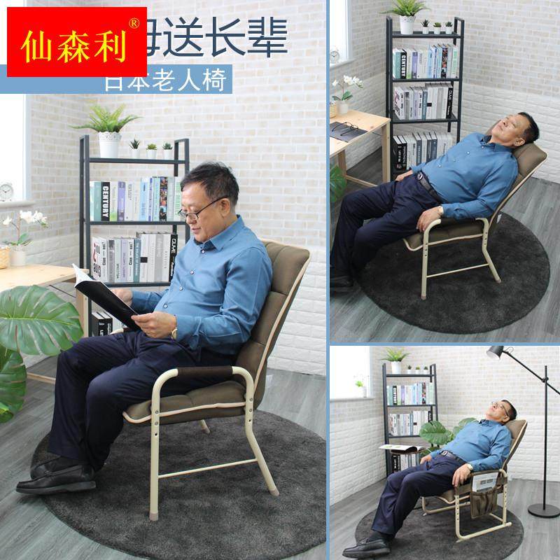 极速老人椅子靠背座椅舒服久坐折叠C椅老年人午休躺椅躺坐两用椅,淘宝优惠券,粉丝福利购,淘宝优惠卷
