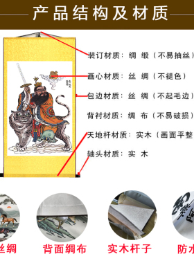 新品张天师神像画像居家供奉壁画装饰正I一真人祖师张道临卷轴丝