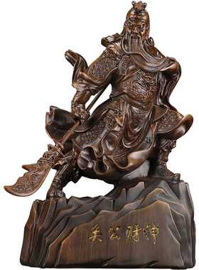 极速新关公摆件客厅招财关公像佛像F关羽武财神关二爷财神爷家用