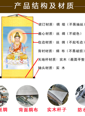 新品文殊菩萨f挂画佛像画像居家佛堂装饰供奉结缘文殊师利菩萨卷