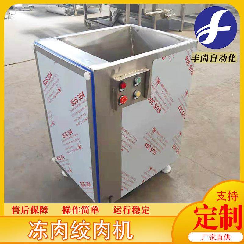 商用全自动不锈钢冻肉绞肉机设备带骨鸡架绞肉机猪肉绞肉机设备,淘宝优惠券,粉丝福利购,淘宝优惠卷