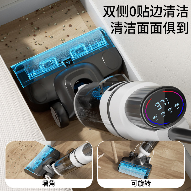 欧芝洗地机吸拖洗家用智能三合一电动拖把扫地拖地一体机自动清洗,淘宝优惠券,粉丝福利购,淘宝优惠卷