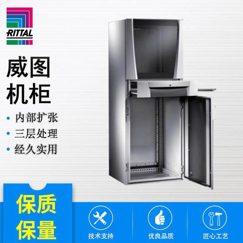 多功能 PC机柜系统 5366.000,淘宝优惠券,粉丝福利购,淘宝优惠卷