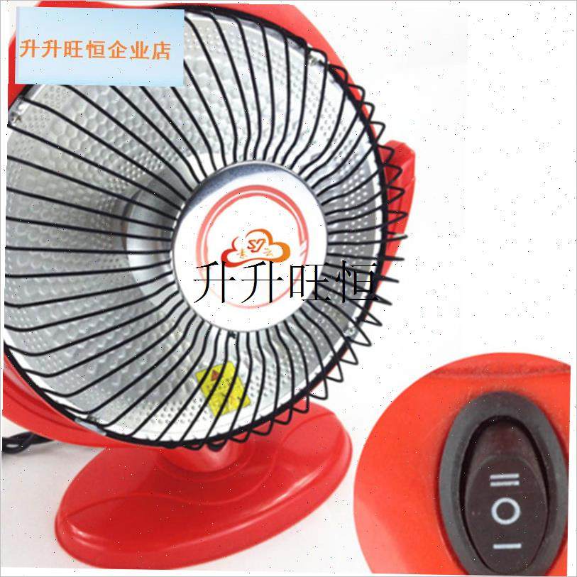 炉冬天小太阳取h暖器家用电暖扇烧烤烤火器节能省电电热扇电暖气,,淘宝优惠券,粉丝福利购,淘宝优惠卷