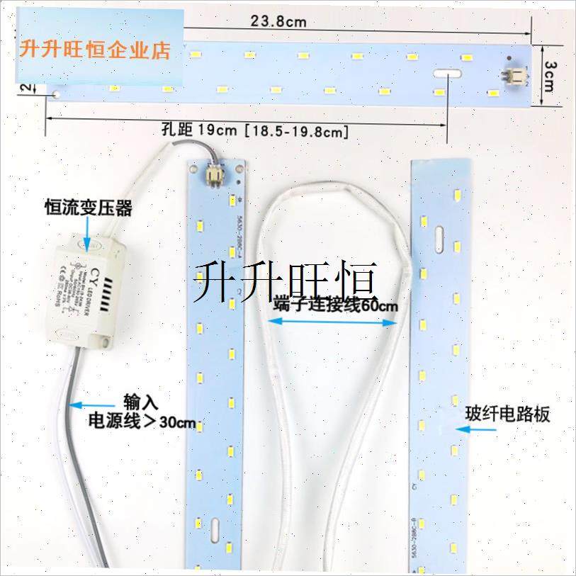 ED浴霸灯条超亮替换灯管碳纤维灯板贴片K发光板改造配件浴室照明,,淘宝优惠券,粉丝福利购,淘宝优惠卷
