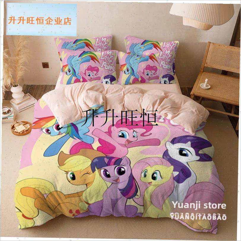 季加厚天鹅绒彩虹马四件套牛奶天鹅绒儿童的女孩被X套床单珊瑚天,,淘宝优惠券,粉丝福利购,淘宝优惠卷