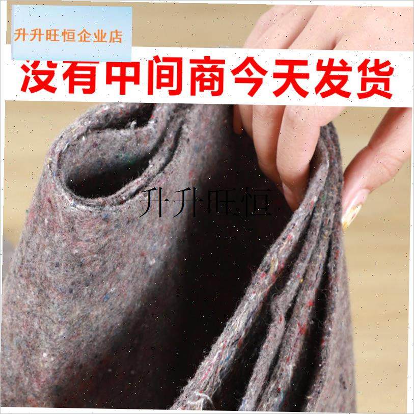 温棉养殖毛毡布公路养护毯保湿包D装家具毯加厚土工布工程布大棚,,淘宝优惠券,粉丝福利购,淘宝优惠卷
