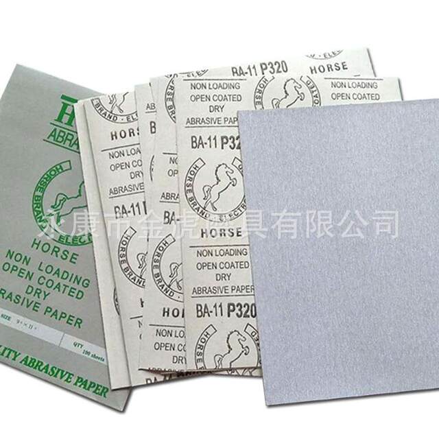 Latex paper White Horse dry sanding paper Dry sand Sandpaper Woodworking latex furniture paint abrasive abrasive coating