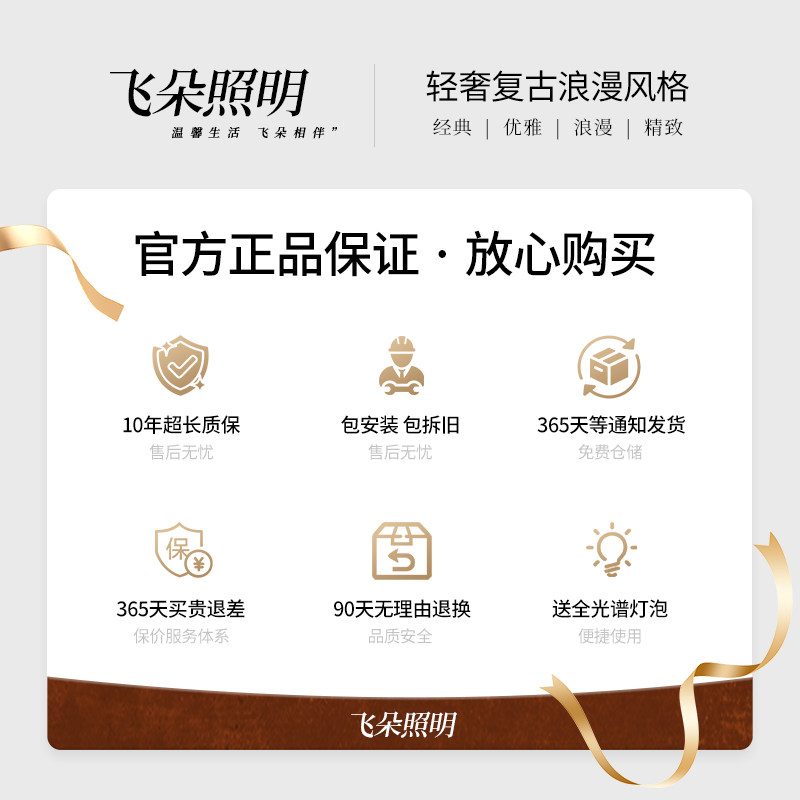 飞朵法式轻奢水晶吊灯黑色创意美式复古客厅灯中古高级感餐厅灯具,淘宝优惠券,粉丝福利购,淘宝优惠卷