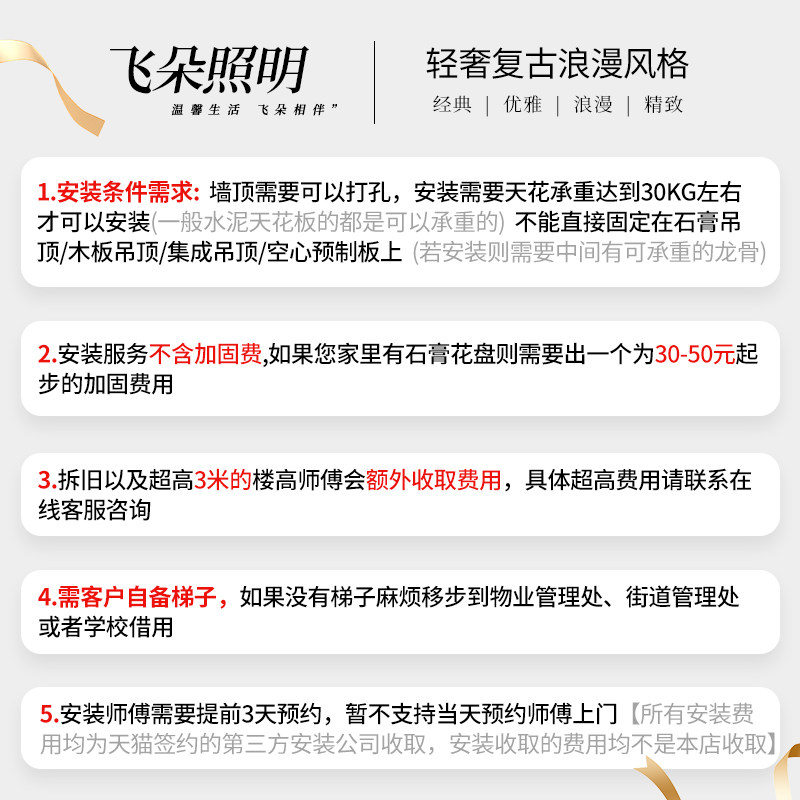 飞朵法式中古风餐厅吊灯复古餐桌灯阳台过道水晶玻璃卧室床头灯具,淘宝优惠券,粉丝福利购,淘宝优惠卷