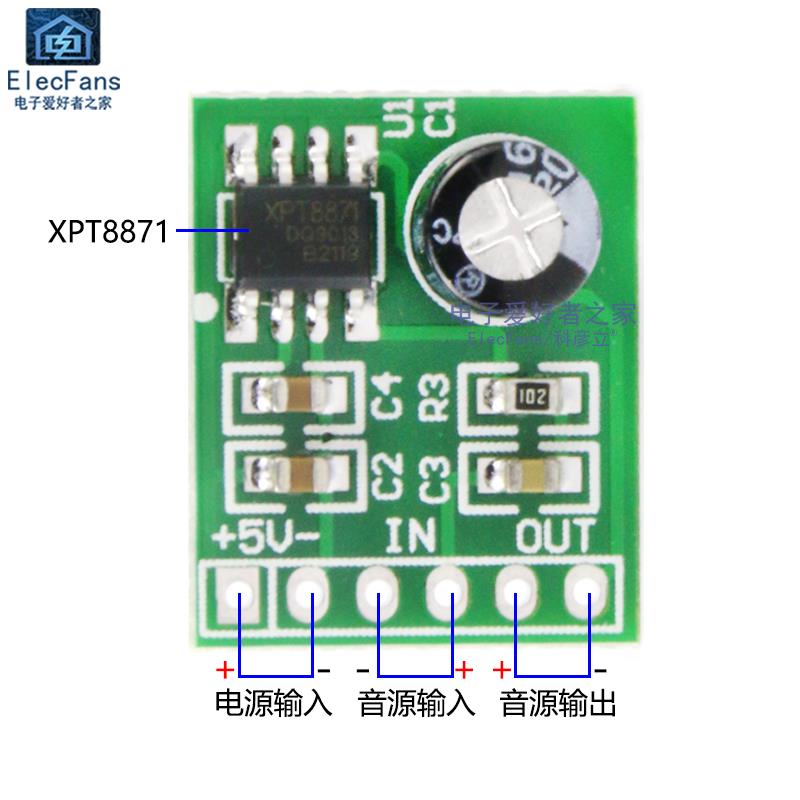 5W迷你功放板XPT8871 5V单声道功率音频放大器模块 小喇叭音箱板 - 图0
