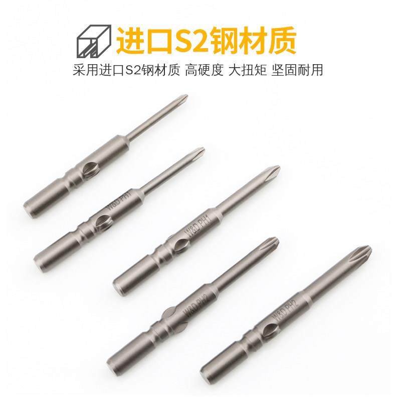 进口802电动螺丝刀批咀6*60*3*1#十字批头 加长带磁改锥6mm起子头,淘宝优惠券,粉丝福利购,淘宝优惠卷