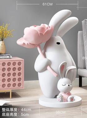卡通创意荷花兔子落地式装饰品家居配件客厅电视柜旁边的沙发夜灯