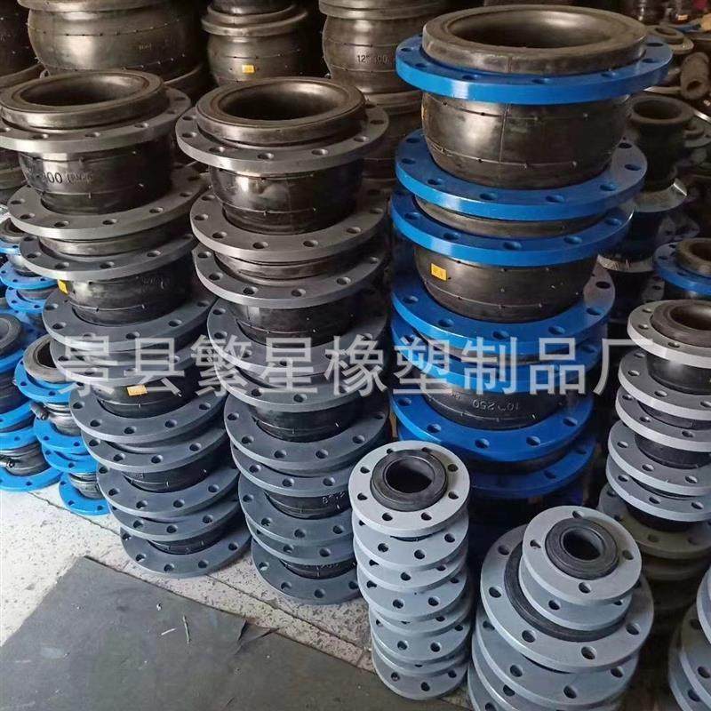 抖音橡胶挠连接可曲软单球体柔性耐高压挠性304不锈钢法兰软接头k,淘宝优惠券,粉丝福利购,淘宝优惠卷