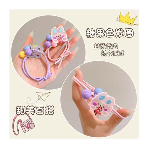 儿童皮筋头绳小女孩扎头发高弹力发圈可爱宝宝女童高颜值发绳头饰 - 图3