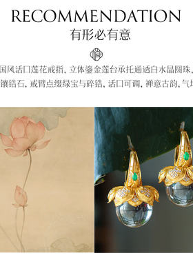 非遗錾刻两世欢莲花白水晶银耳环