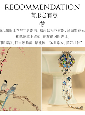 非遗手工花丝飞花栖树纯银手链