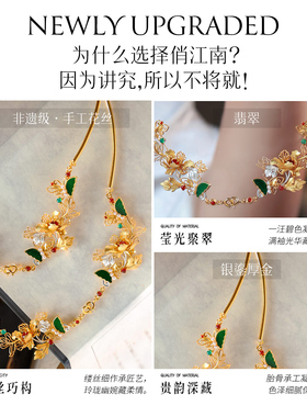 非遗花丝蝶恋花翡翠银鎏金项圈
