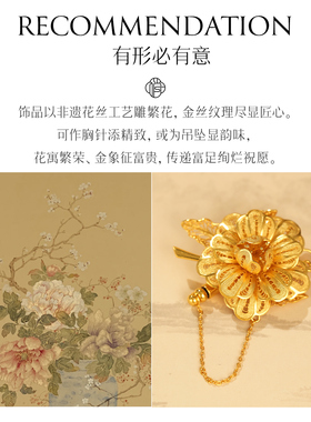 非遗花丝镂空紫荆花银鎏金胸针
