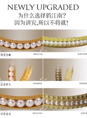 清宫文创复刻花丝镶嵌珍珠婉容镯