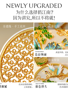 千里江山纯银鎏金花丝珐琅银吊坠