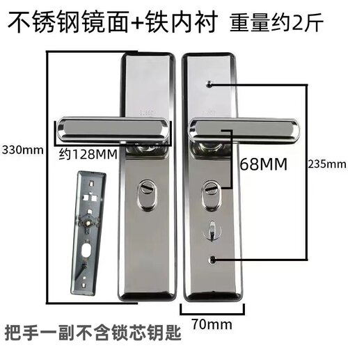 防盗门把手通用型门锁不锈钢拉手锁具加厚家用大门面板多功能配件 - 图1