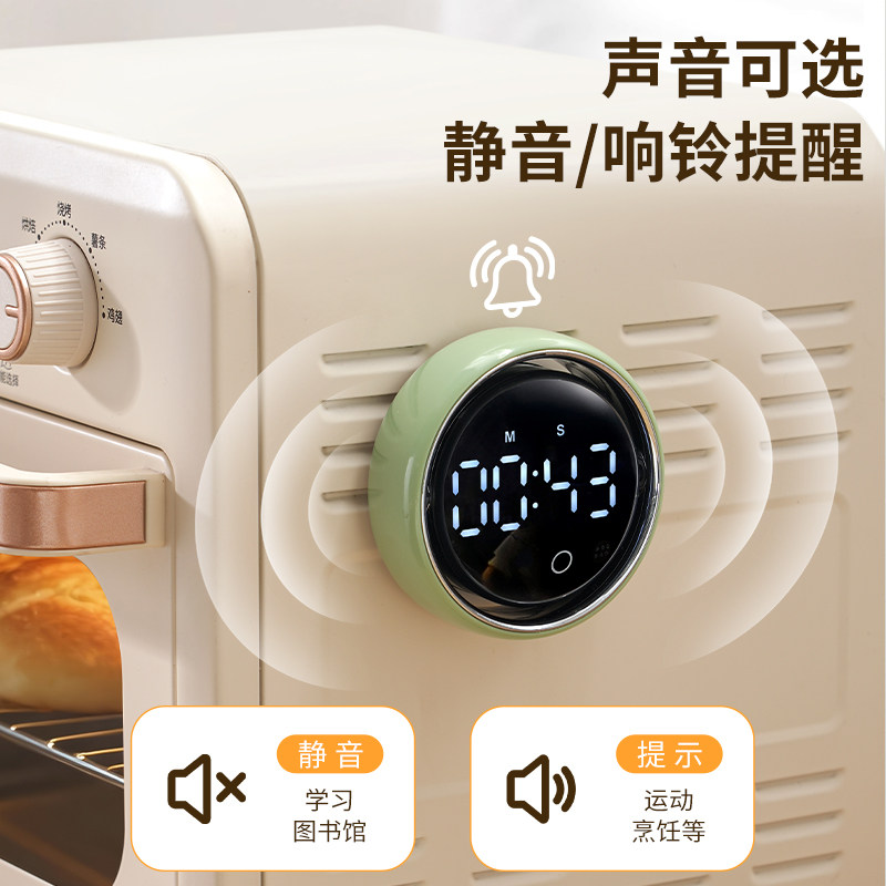家用厨房计时器磁吸做饭定时提醒儿童学习时间管理闹钟烹饪定时器,淘宝优惠券,粉丝福利购,淘宝优惠卷