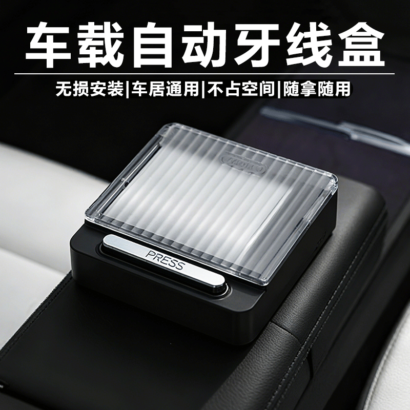 新款自动盒装牙线棒弹出式家用高级车载牙签线超细牙线壁挂轻奢,淘宝优惠券,粉丝福利购,淘宝优惠卷