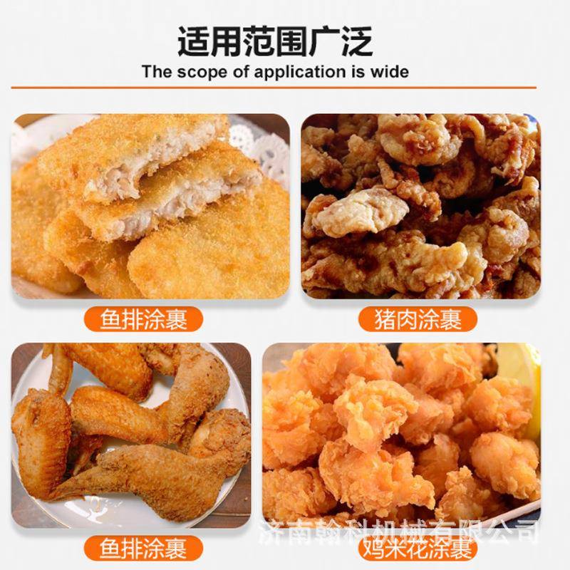 全自动食品上浆机鸡排鸡翅上浆淋浆机直销耦盒茄盒肉制品浸浆机 - 图0
