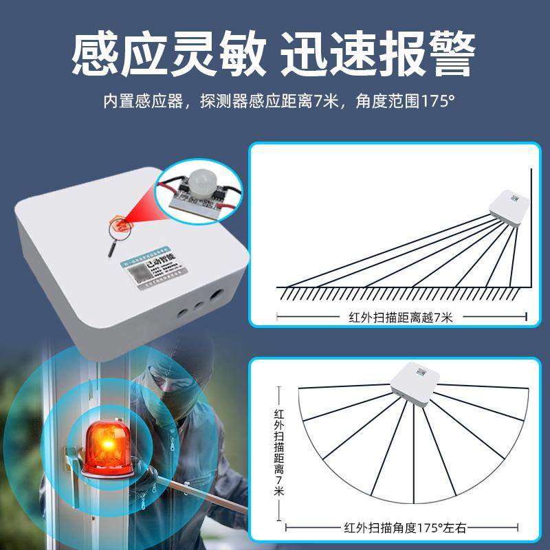 4G人体感应防盗报警器户外远程店铺红外线无线远距离远程电话通知,淘宝优惠券,粉丝福利购,淘宝优惠卷