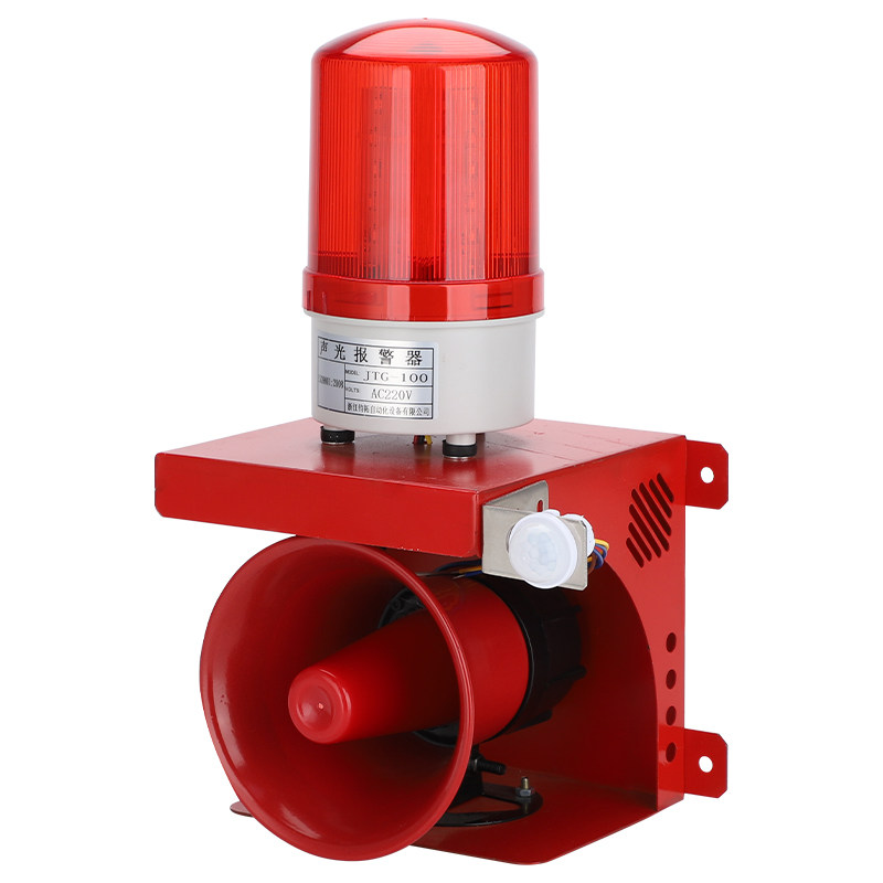 人体感应声光报警器220V车辆红外线防盗报警灯大音量可调报警喇叭,淘宝优惠券,粉丝福利购,淘宝优惠卷