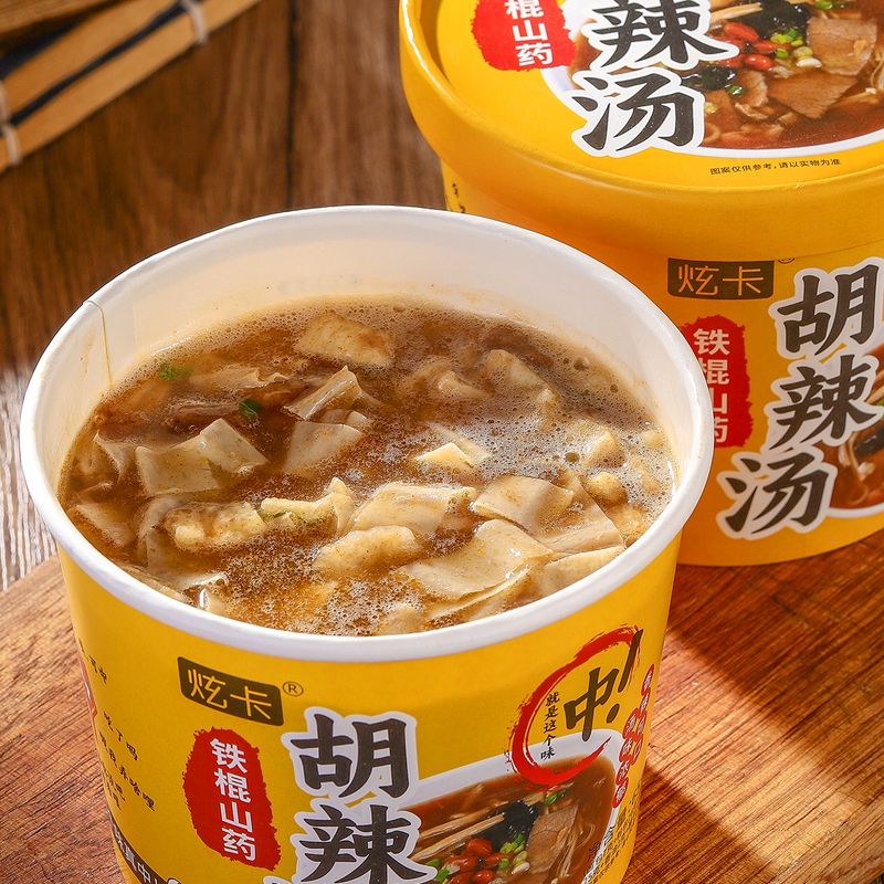 【抢完即止】正宗胡辣汤冲泡逍遥镇老杨家河南特产方便速食早餐