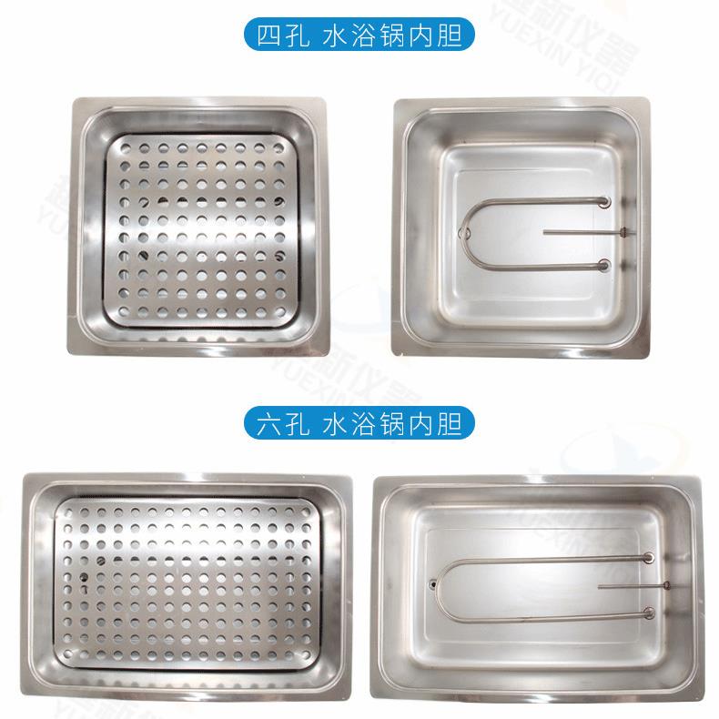 数显恒温水浴锅一体成型四孔水浴锅电加热恒温加热锅厂家量大优惠 - 图2