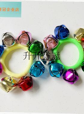 儿童跳舞道具铃铛手链脚链弹力绳松紧绳K舞蹈幼儿园舞台六一表演,