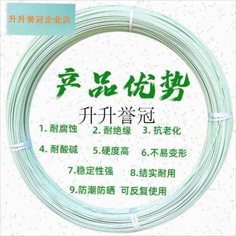 蔬菜拱棚支架实心大鹏小s拱棚杆弹力棒卷简易农用菜棚防雪拱形骨,,淘宝优惠券,粉丝福利购,淘宝优惠卷